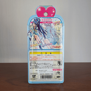 CURE AQUA - FIGURA PRECURE ALL STARS CURE DOLL! (BANDAI) [YES PRECURE 5 GO GO]