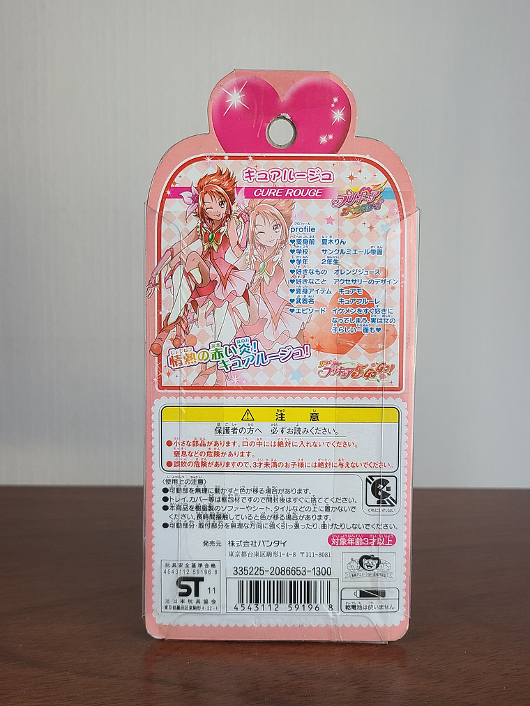 CURE ROUGE - FIGURA PRECURE ALL STARS CURE DOLL! (BANDAI) [YES PRECURE 5 GOGO] 2
