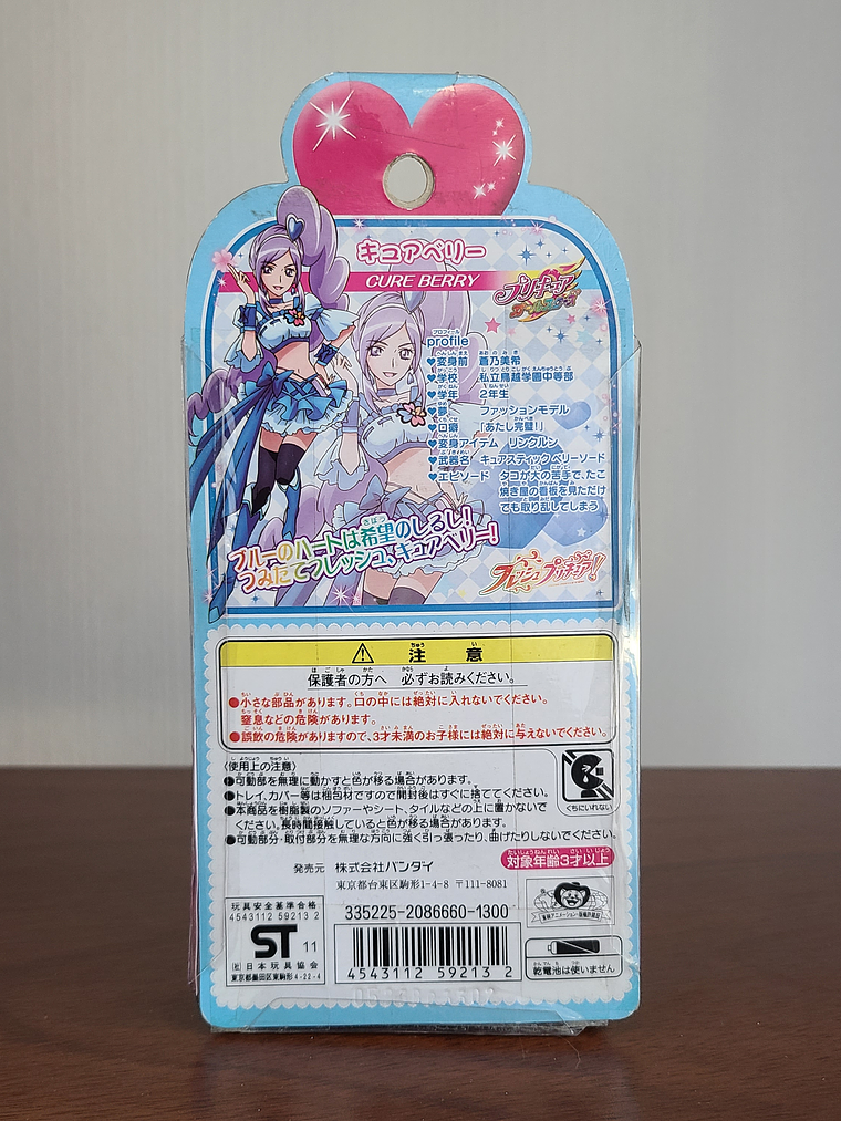 CURE BERRY - FIGURA PRECURE ALL STARS CURE DOLL! (BANDAI) [FRESH PRECURE] 2