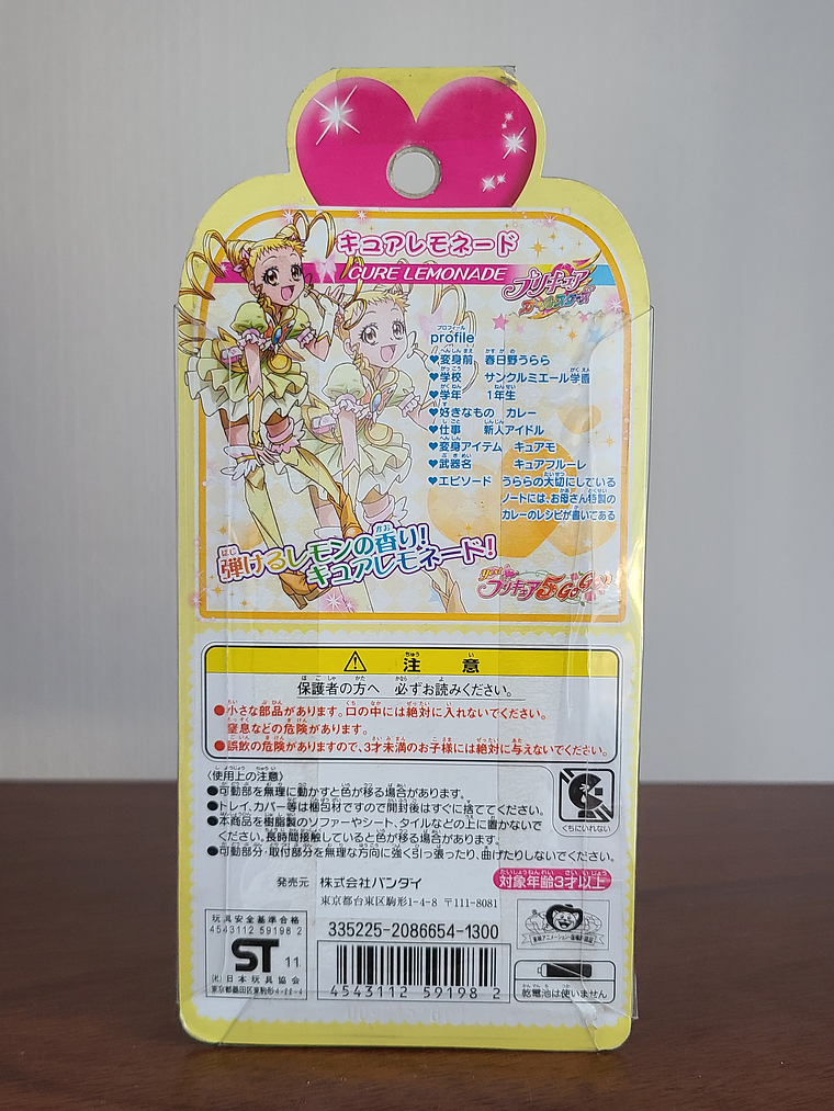 CURE LEMONADE - FIGURA PRECURE ALL STARS CURE DOLL! (BANDAI) [YES PRECURE 5 GO GO] 2