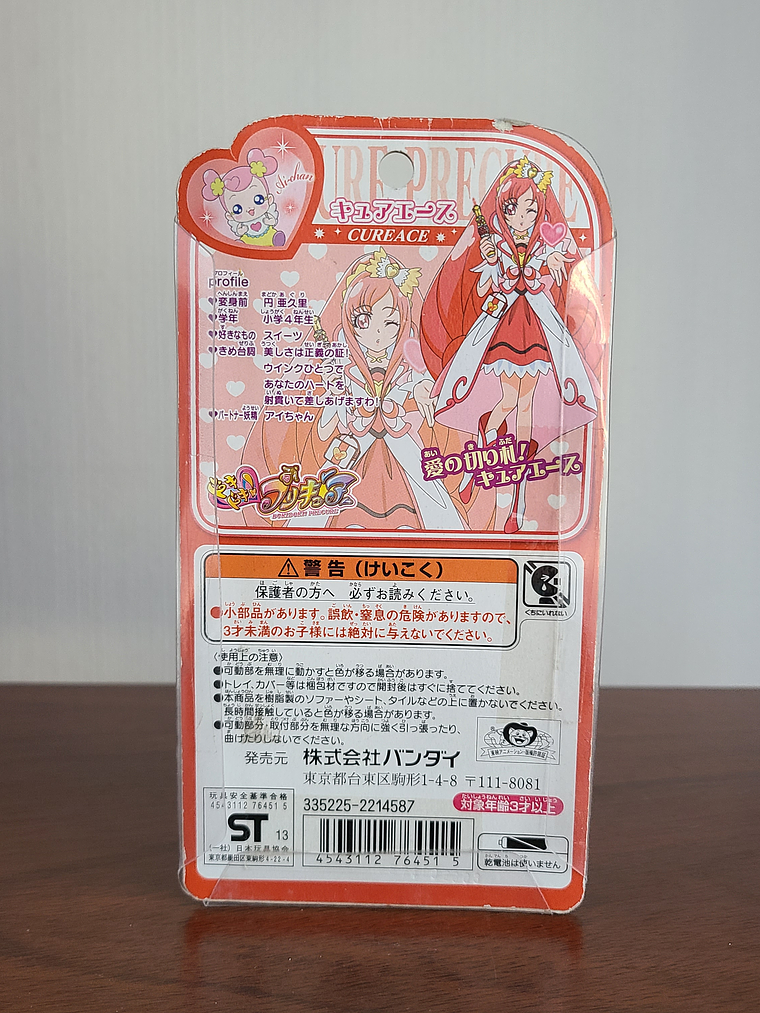 CURE ACE - FIGURA PRECURE ALL STARS CURE DOLL! (BANDAI) [DOKI DOKI PRECURE] 2