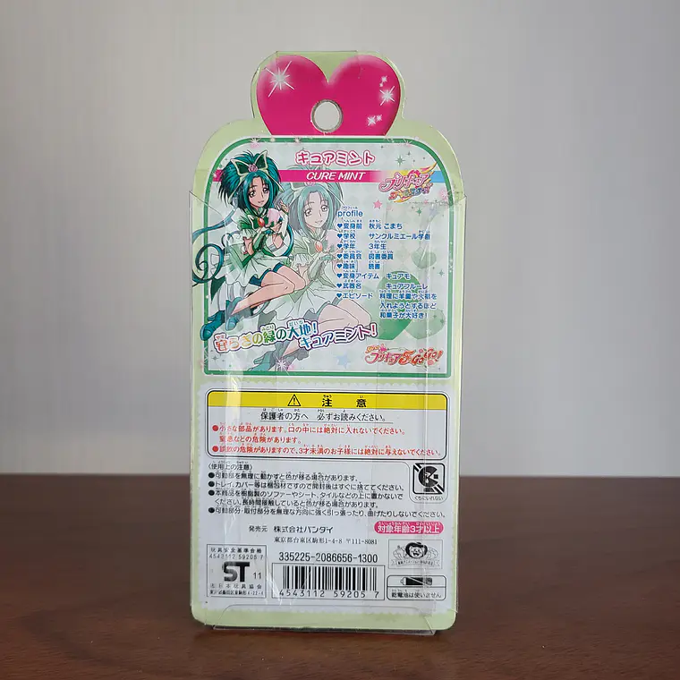 CURE MINT - FIGURA PRECURE ALL STARS CURE DOLL! (BANDAI) [YES PRECURE 5 GO GO] 2