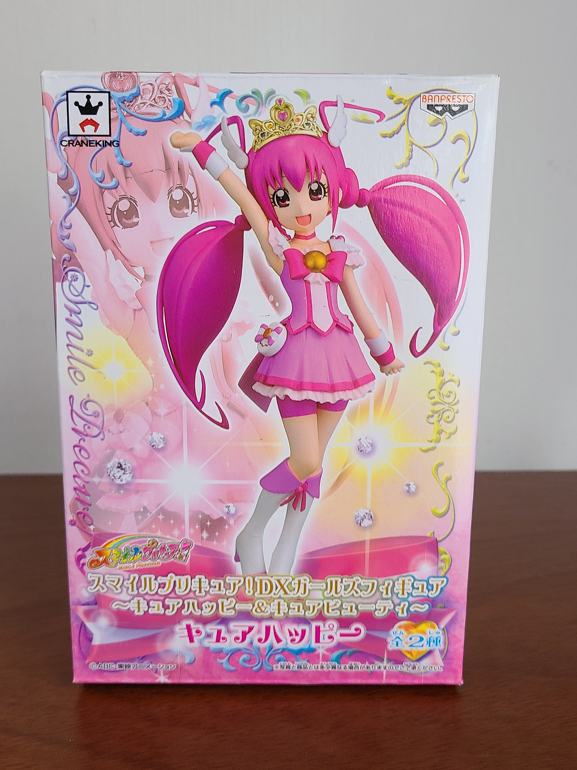 CURE HAPPY - FIGURA DXF (BANPRESTO) [SMILE PRECURE] 1