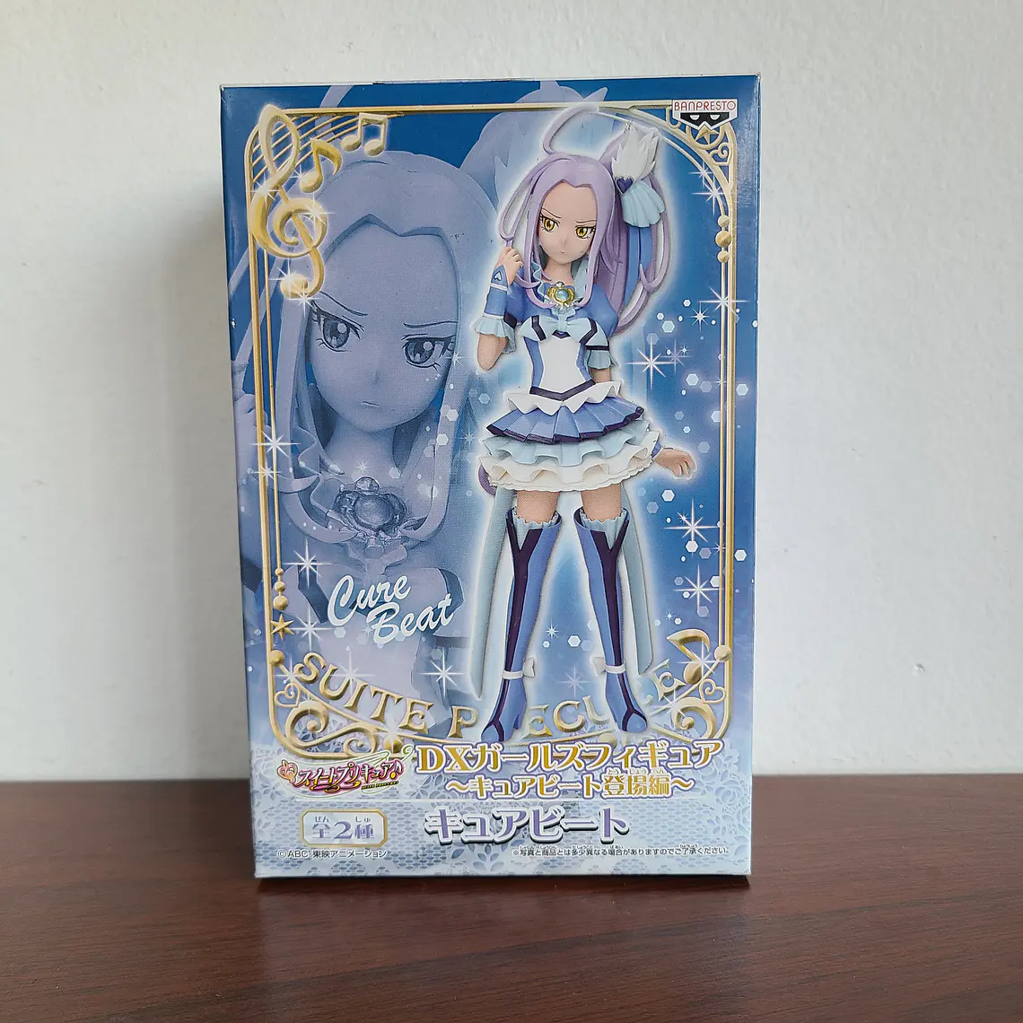CURE BEAT - FIGURA DX (BANPRESTO) [SUITE PRECURE] 1