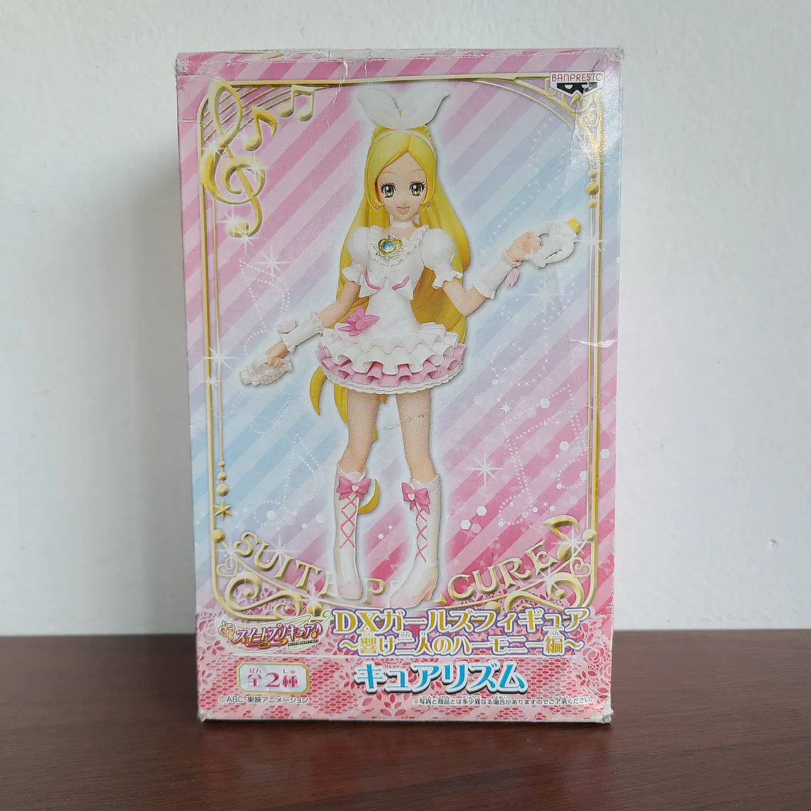 CURE RHYTHM - FIGURA DX (BANPRESTO) [SUITE PRECURE] 1