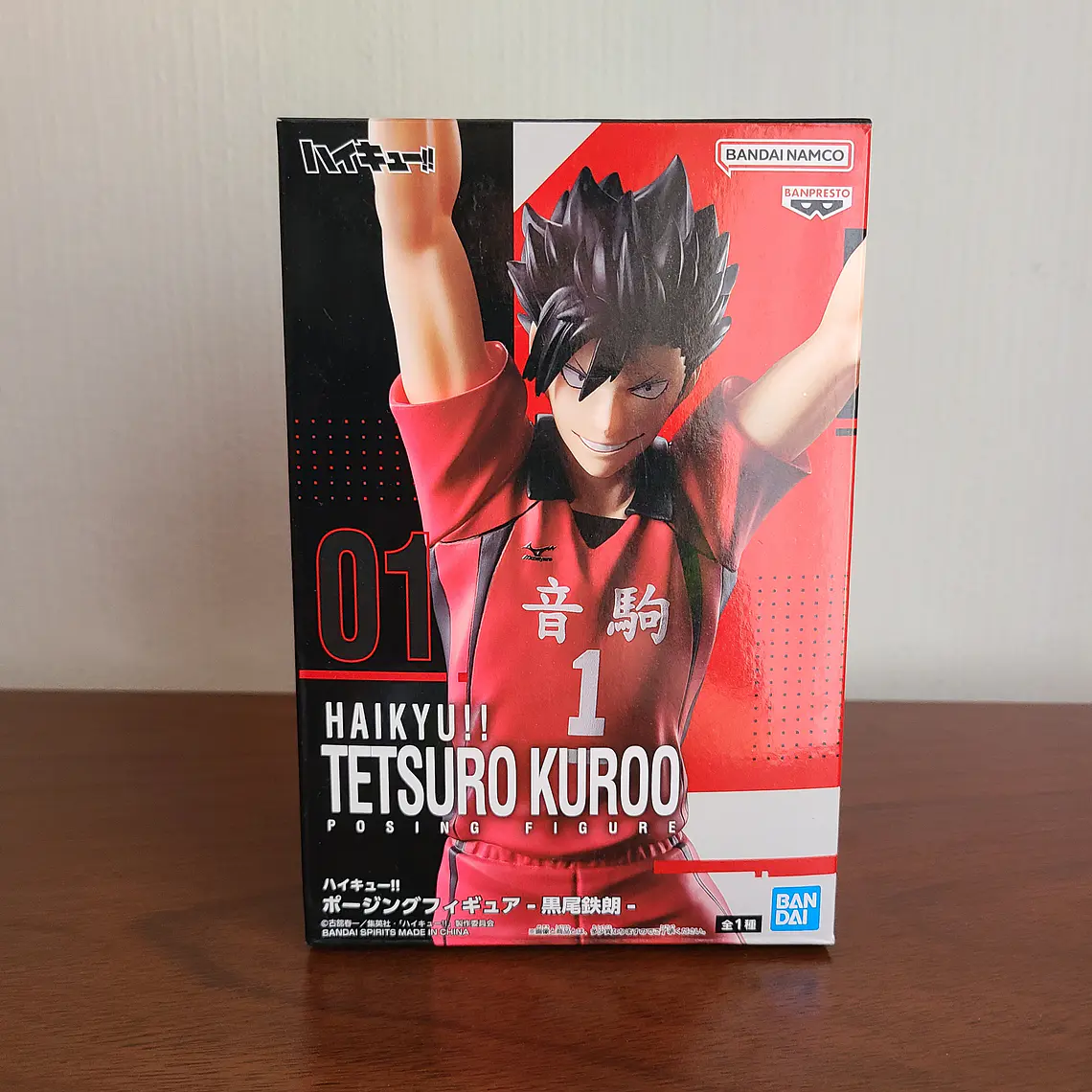 [NEKOMA] KUROO TETSURO - FIGURA POSING FIGURE (BANDAI) [HAIKYUU] 1