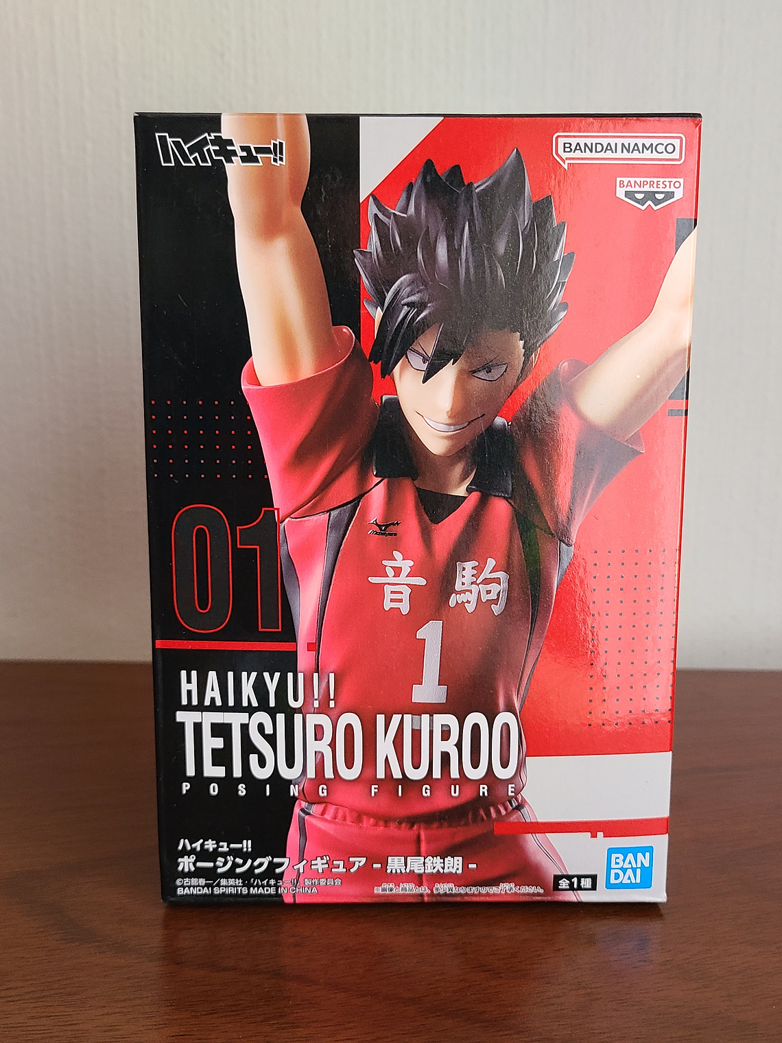 KUROO TETSURO [NEKOMA] - FIGURA POSING FIGURE (BANDAI) [HAIKYUU] 1
