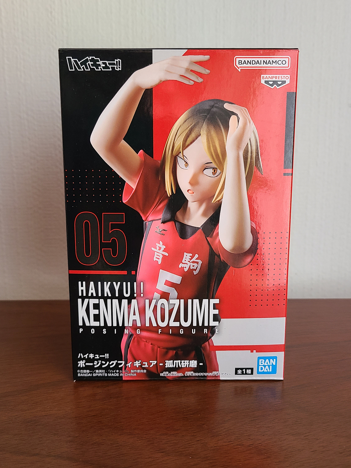 KENMA KOZUME [NEKOMA] - FIGURA POSING FIGURE (BANDAI) [HAIKYUU] 1