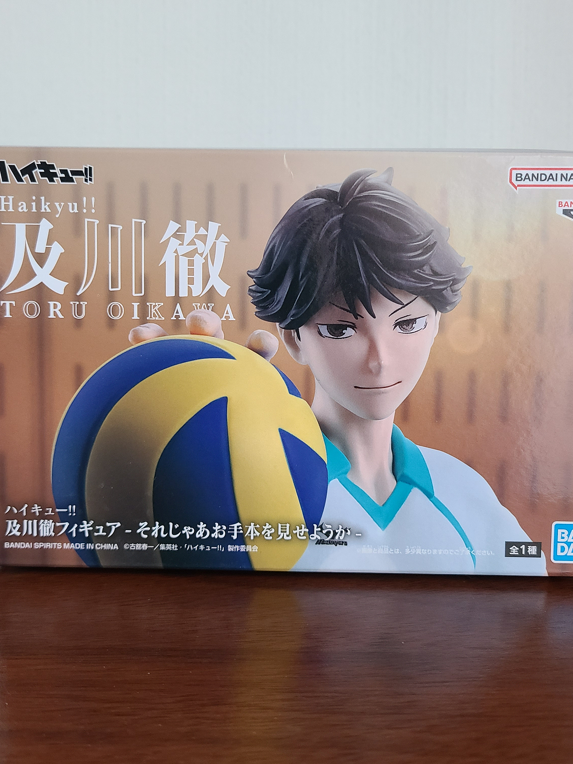 TORU OIKAWA [AOBA JOHSAI] - FIGURA SOREJAA OTHEHON O MISEYOUKA (BANDAI) [HAIKYUU] 1