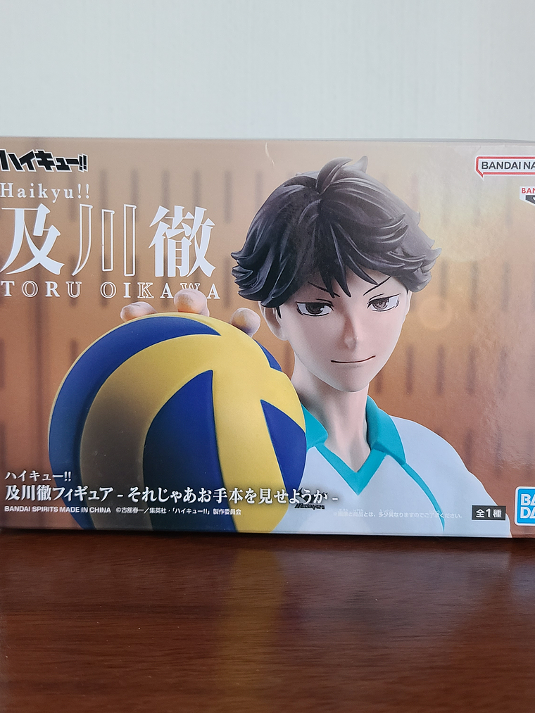 TORU OIKAWA [AOBA JOHSAI] - FIGURA SOREJAA OTHEHON O MISEYOUKA (BANDAI) [HAIKYUU] 1