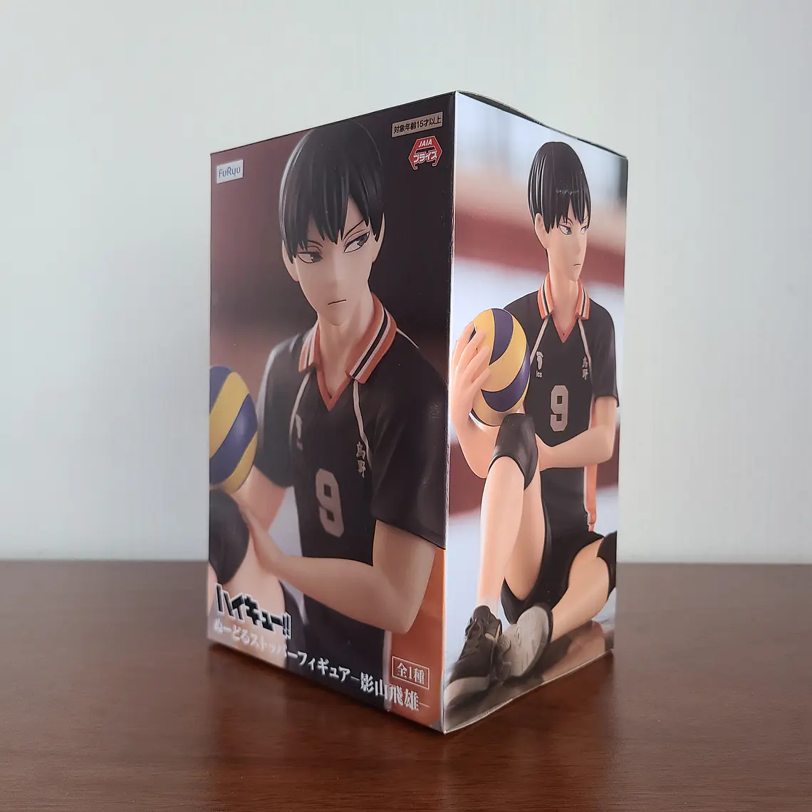 [KARASUNO] KAGEYAMA TOBIO - FIGURA NOODLE STOPPER (FURYU) [HAIKYUU] 2