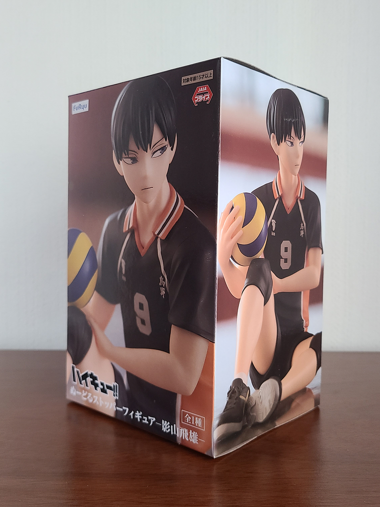 TOBIO KAGEYAMA [KARASUNO] - FIGURA NOODLE STOPPER (FURYU) [HAIKYUU] 2