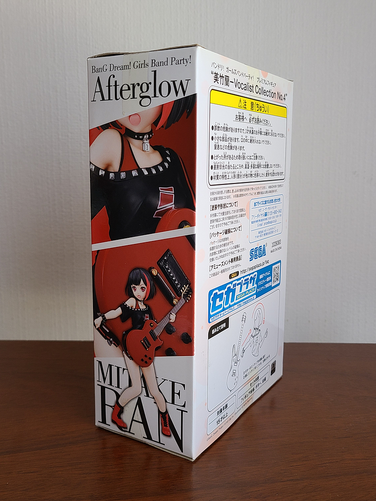 RAN MITAKE [AFTERGLOW] - BANG DREAM VOCALIST COLLECTION (SEGA) [BANDORI] 2