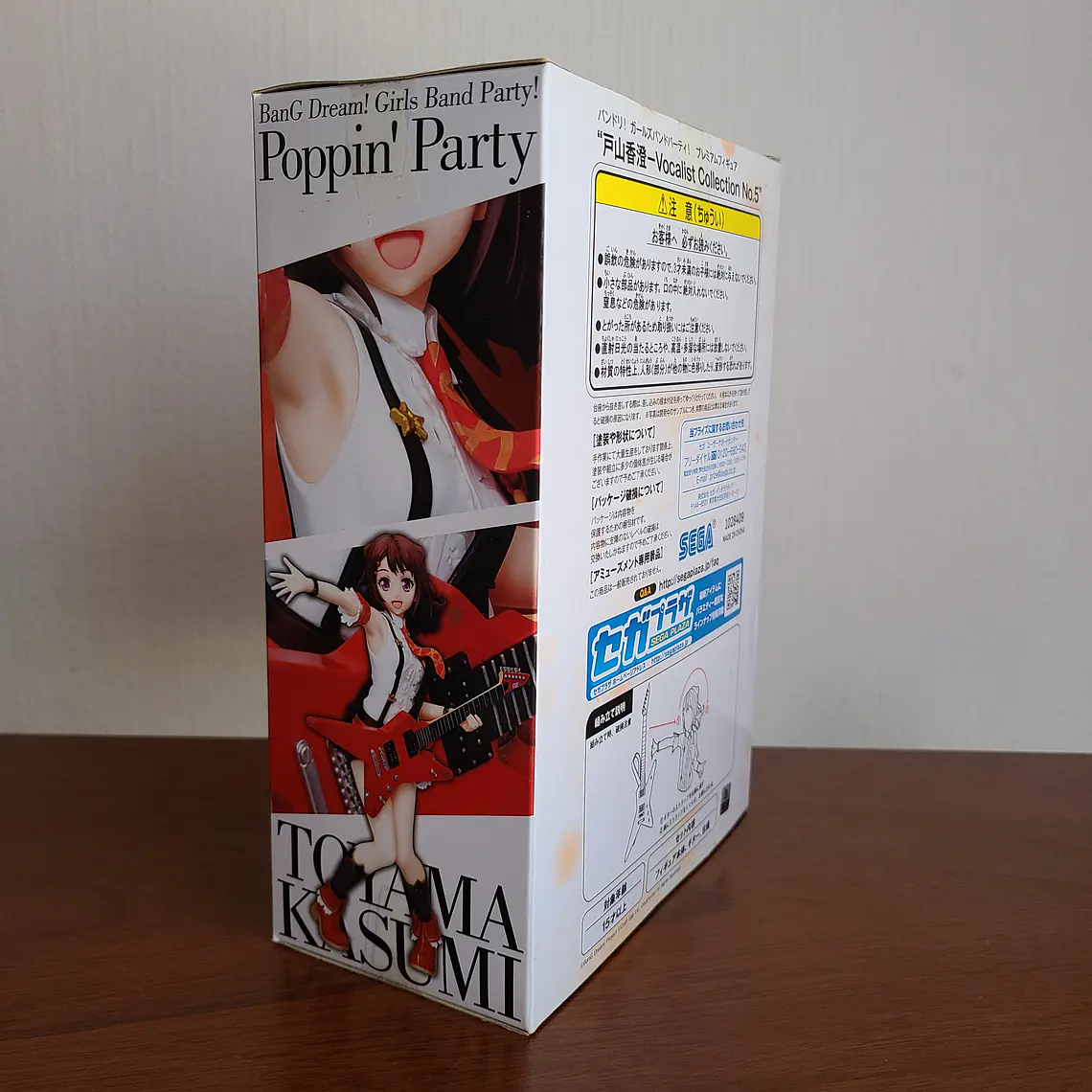 KASUMI TOYAMA [POPPIN PARTY] - FIGURA BANG DREAM VOCALIST COLLECTION (SEGA) [BANDORI] 2