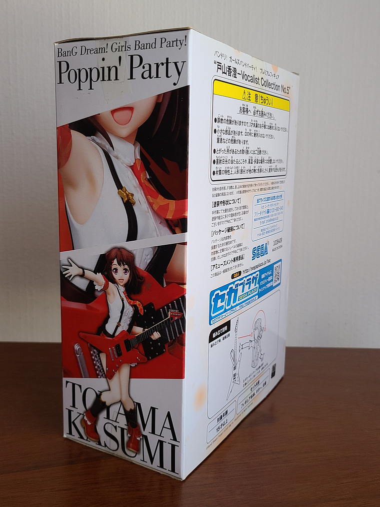 KASUMI TOYAMA [POPPIN PARTY] - FIGURA BANG DREAM VOCALIST COLLECTION (SEGA) [BANDORI] 2