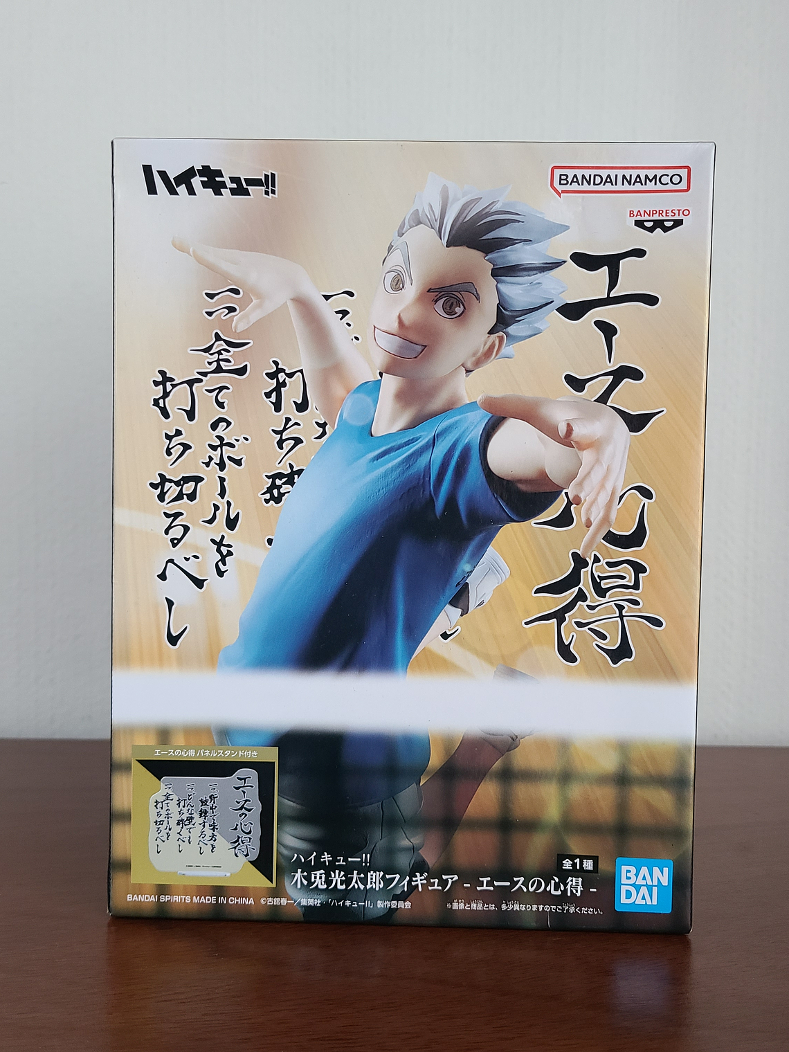 KOTARO BOKUTO [FUKURODANI] - FIGURA ACE NO KOKOROE (BANDAI) [HAIKYUU] 1