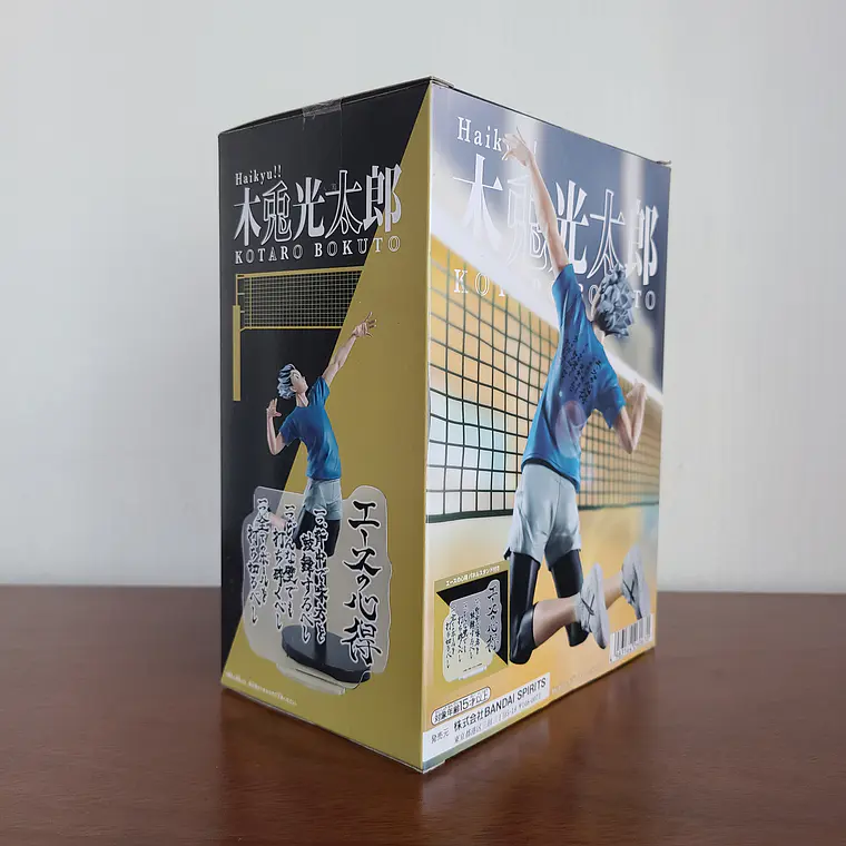 KOTARO BOKUTO [FUKURODANI] - FIGURA ACE NO KOKOROE (BANDAI) [HAIKYUU] 2