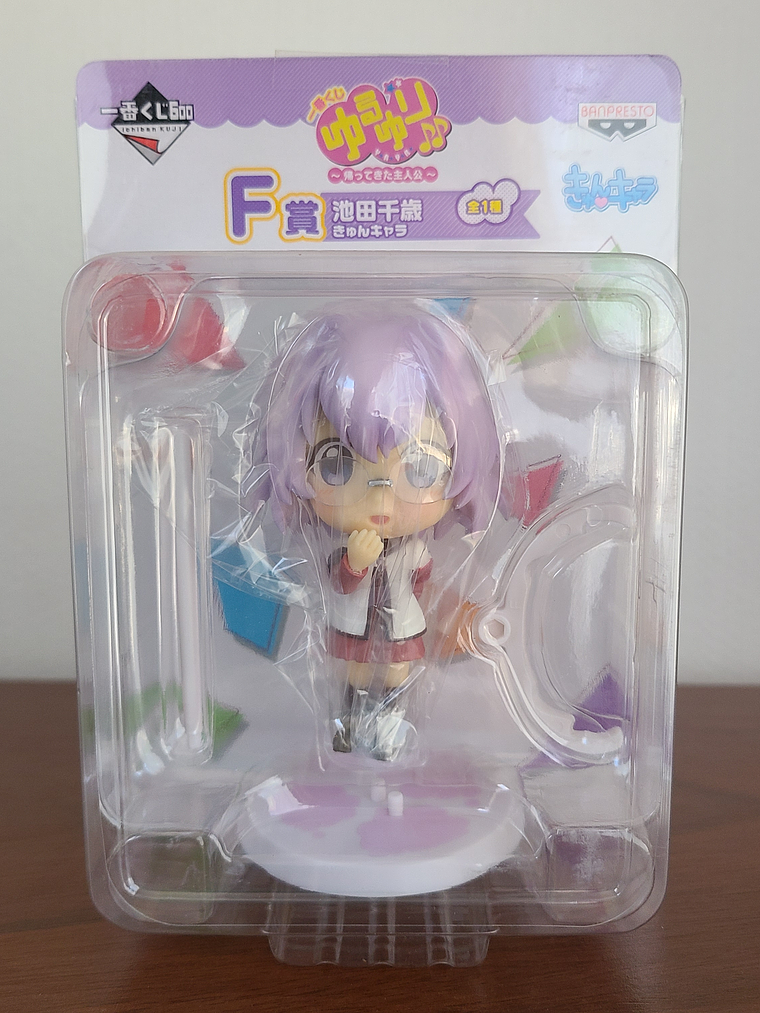 CHITOSE IKEDA - FIGURA KYUN CHARA (BANPRESTO) [YURU YURI] 1