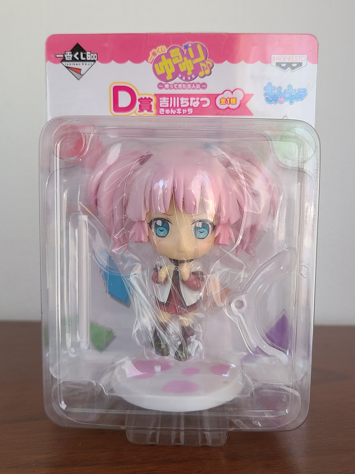 CHINATSU YOSHIKAWA - FIGURA KYUN CHARA (BANPRESTO) [YURU YURI] 1