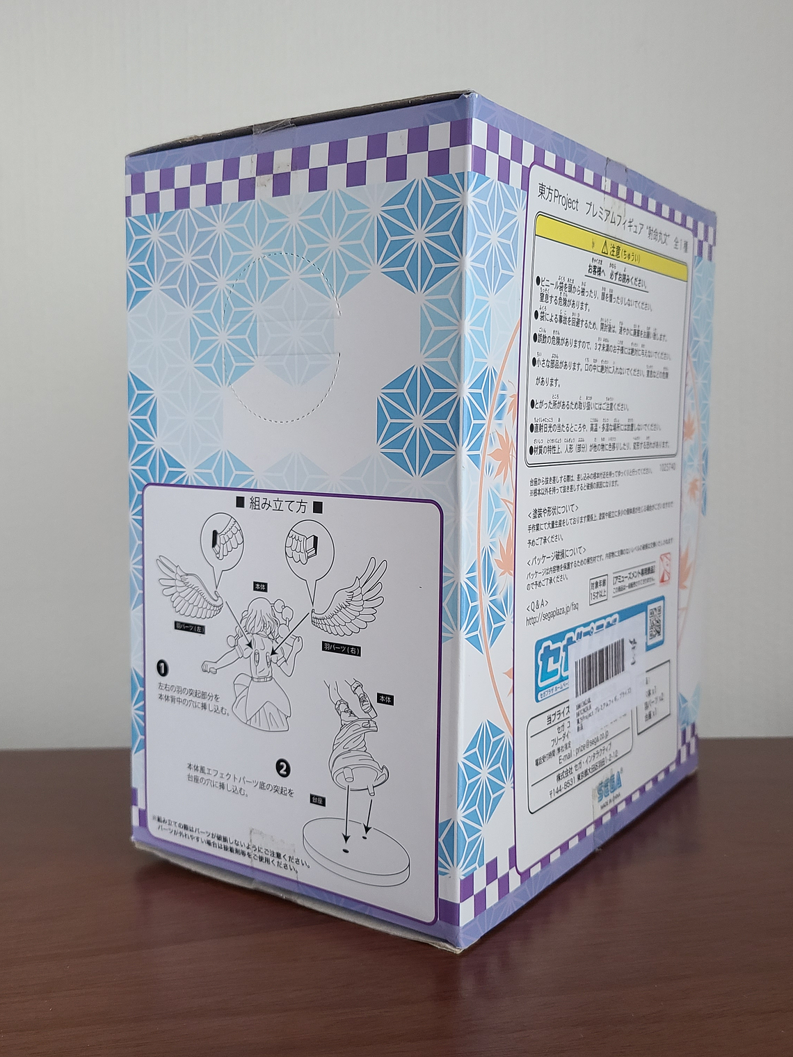 AYA SHAMEIMARU - FIGURA PREMIUM FIGURE [TOUHOU PROJECT] 2