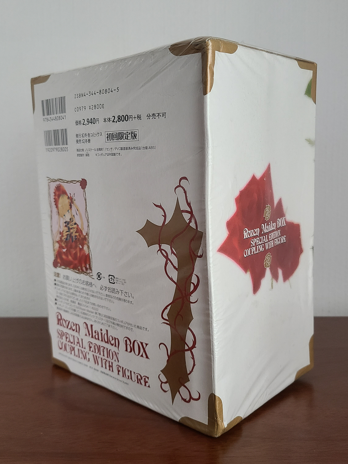 SHINKU - ROZEN MAIDEN BOX VOL. 7 EDICION LIMITADA CON FIGURA (BIRZ COMICS) [ROZEN MAIDEN] 3