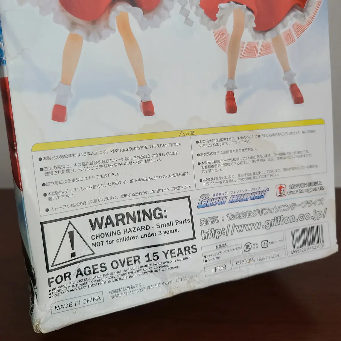 REIMU HAKUREI - FIGURA 1/8 SCALE FIGURE (GRIFFON ENTERPRISES) [TOUHOU PROJECT] 3