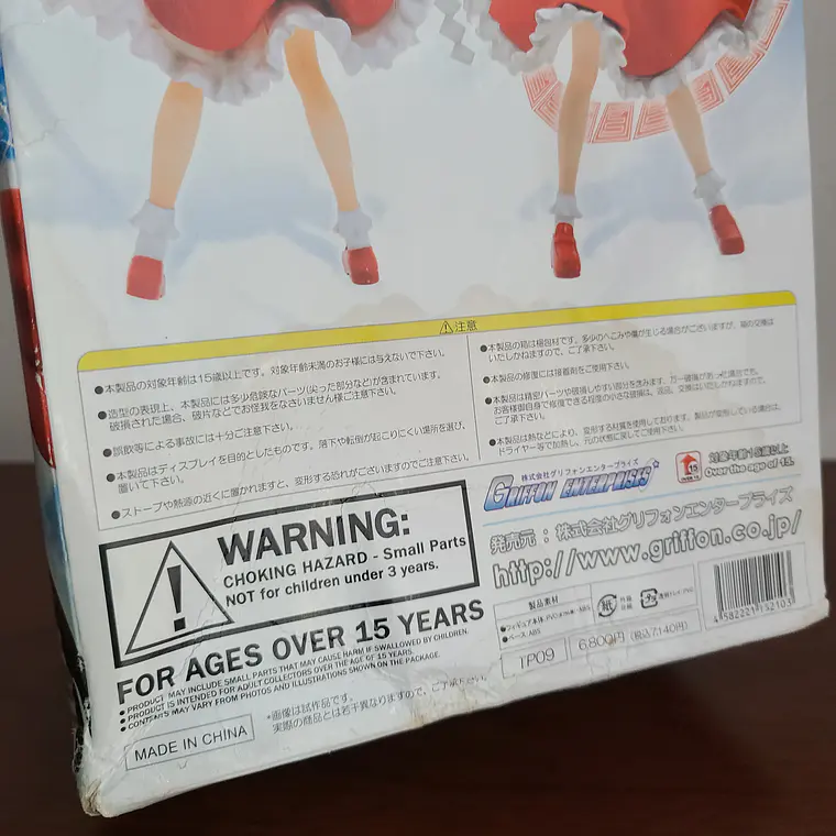 REIMU HAKUREI - FIGURA 1/8 SCALE FIGURE (GRIFFON ENTERPRISES) [TOUHOU PROJECT] 3