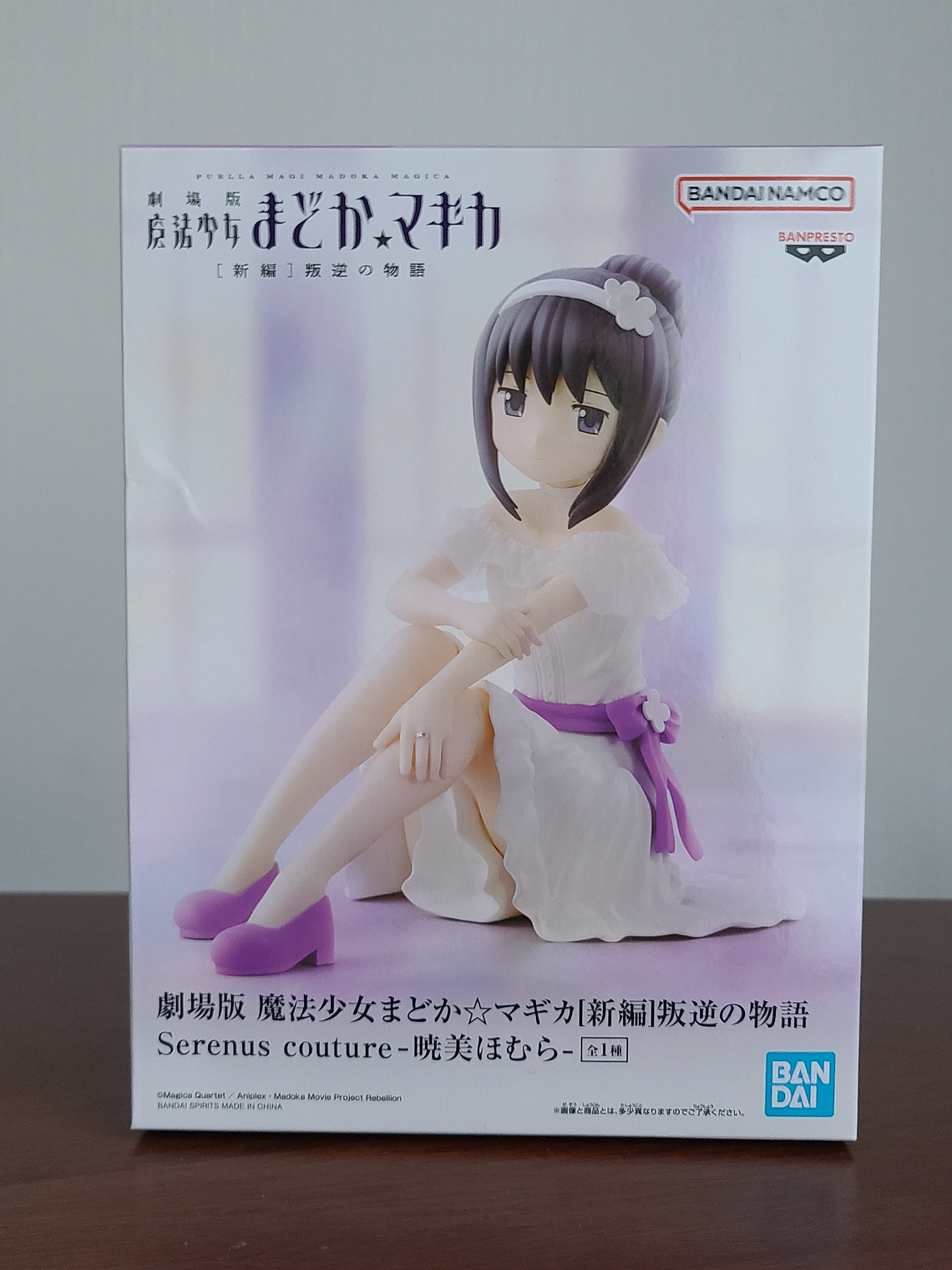 HOMURA AKEMI - FIGURA SERENUS COUTURE (BANPRESTO) [PUELLA MAGI MADOKA MAGICA] 1