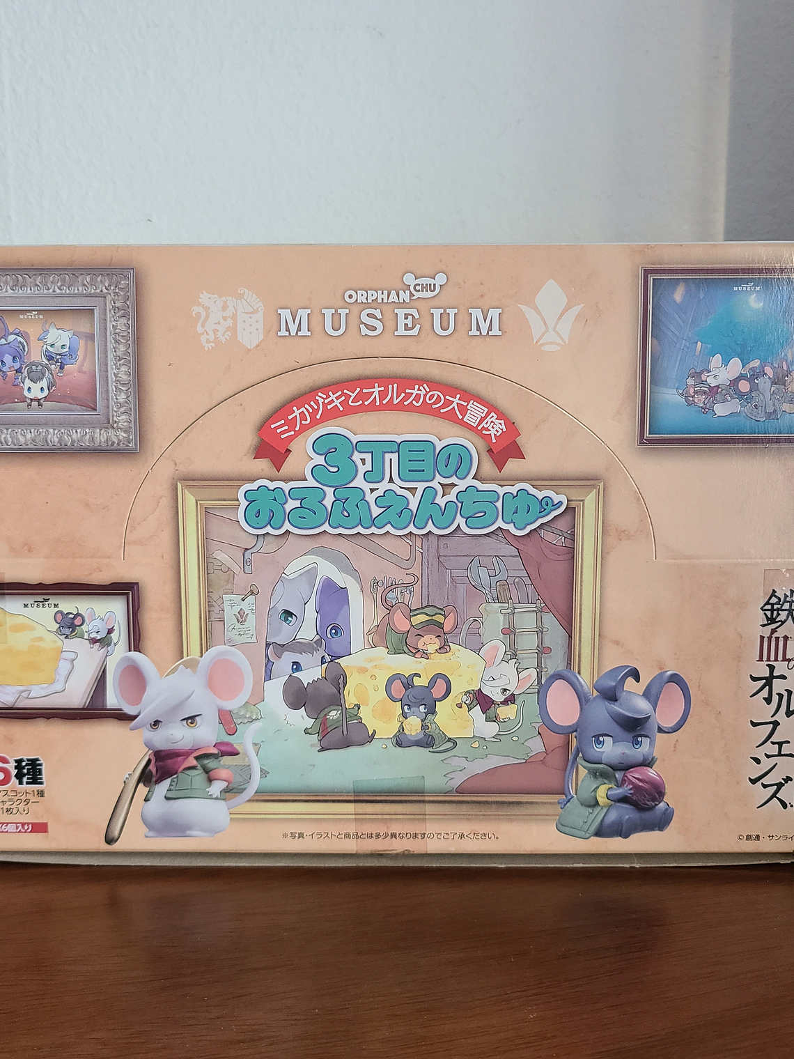 IRON BLOODED ORPHANS - FIGURA ORPHAN-CHU MUSEUM (MEGAHOUSE) [GUNDAM] 1