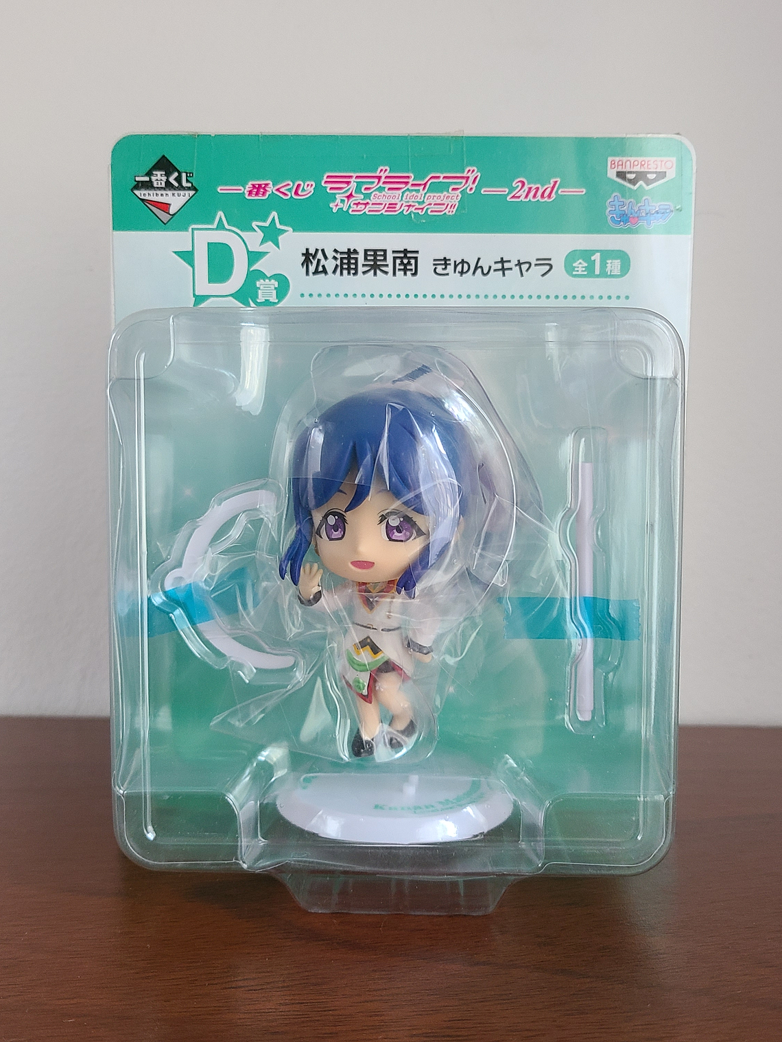 KANAN MATSUURA [AQOURS] - FIGURA KYUN CHARA (BANPRESTO) [LOVE LIVE SUNSHINE] 1
