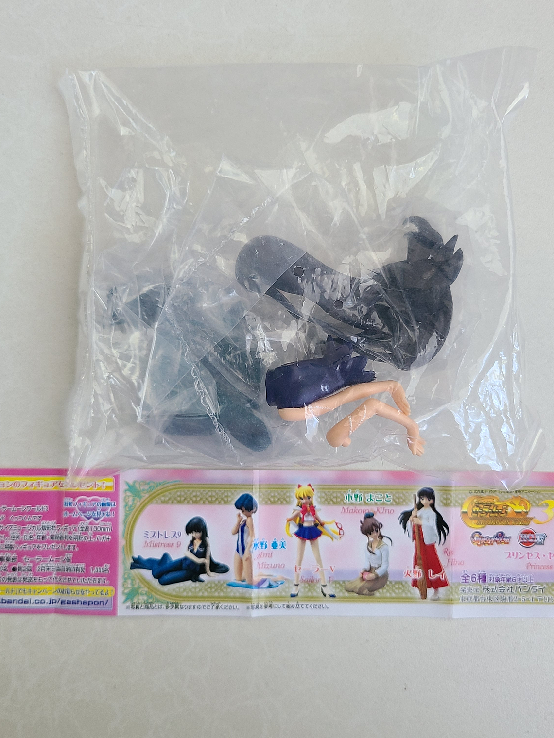 MISTRESS 9 - FIGURA HGIF (BANDAI) [SAILOR MOON] 3