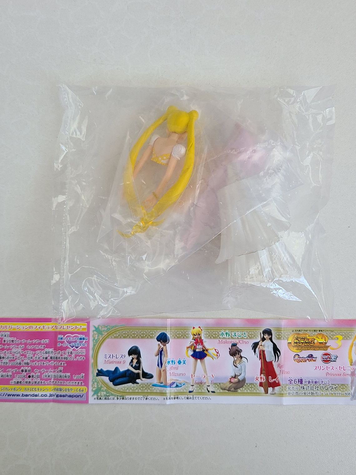 PRINCESS SERENITY - FIGURA HGIF (BANDAI) [SAILOR MOON] 2