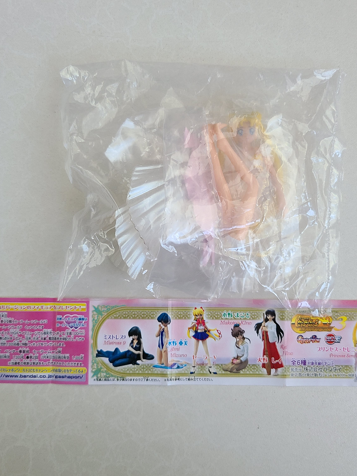 PRINCESS SERENITY - FIGURA HGIF (BANDAI) [SAILOR MOON] 3