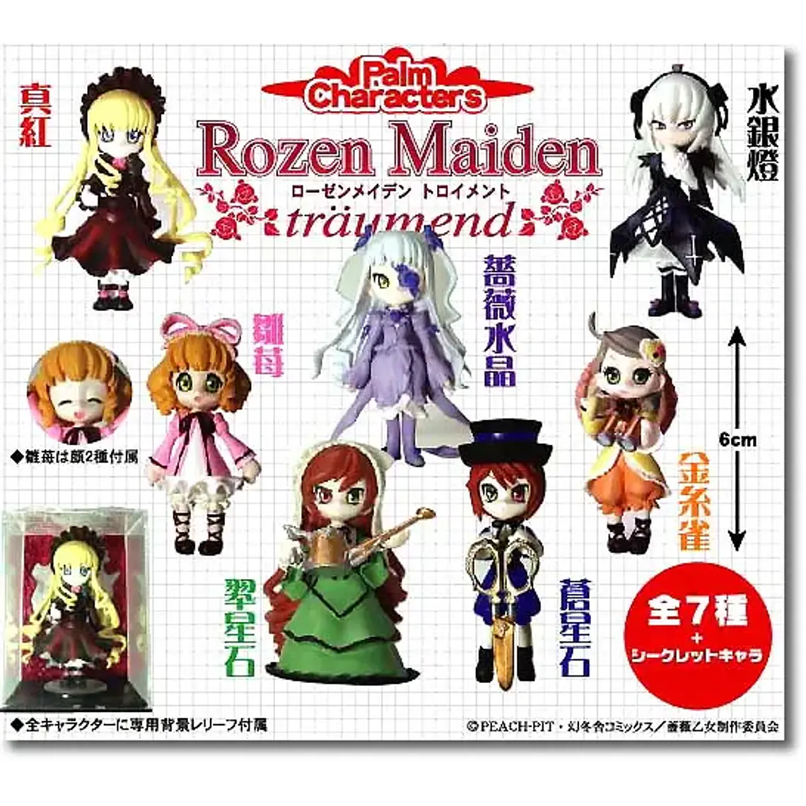 SUISEISEKI - FIGURA PALM CHARACTER (TORANOANA) [ROZEN MAIDEN] 3