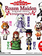 HINAICHIGO - FIGURA PALM CHARACTER (TORANOANA) [ROZEN MAIDEN] - thumbnail 3
