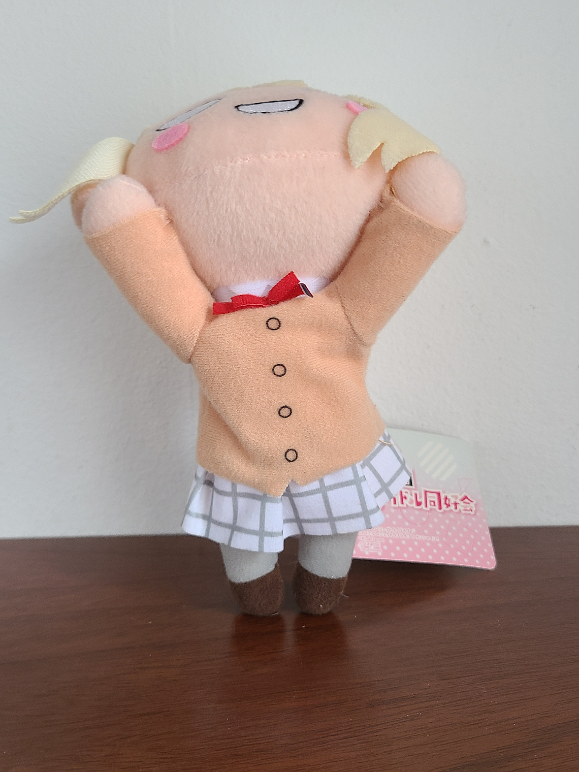 [Nijigasaki] Ai Miyashita - Nesoberi Peluche (N) [Love Live] 2