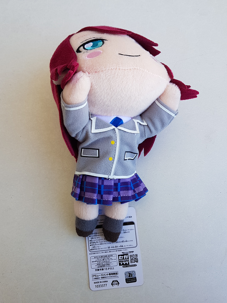 [Afterglow] Tomoe Udagawa - Nesoberi Peluche (N) [Bang Dream] 2