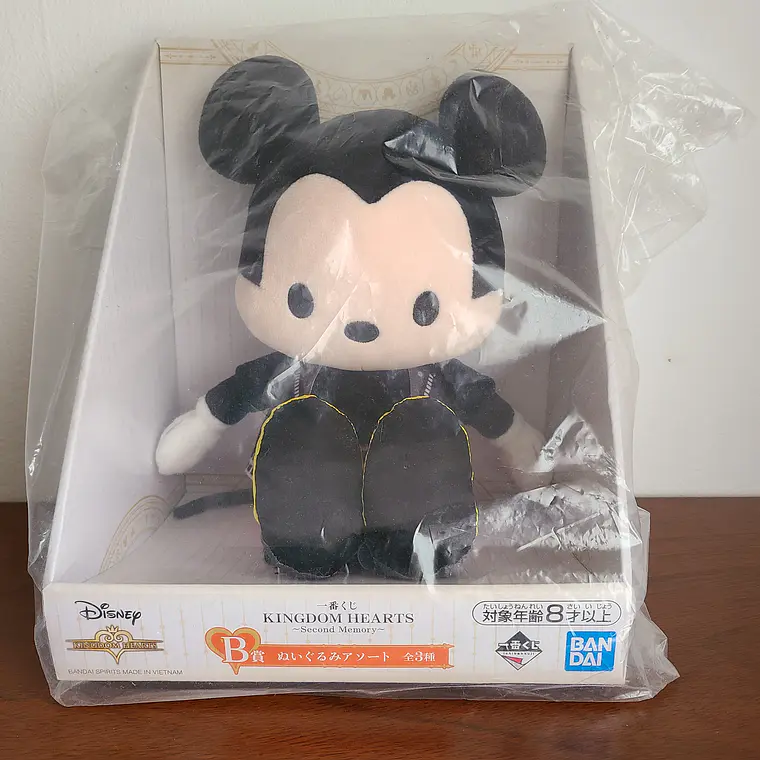 Mickey Mouse - Peluche Ichiban Kuji [Kingdom Hearts] 1