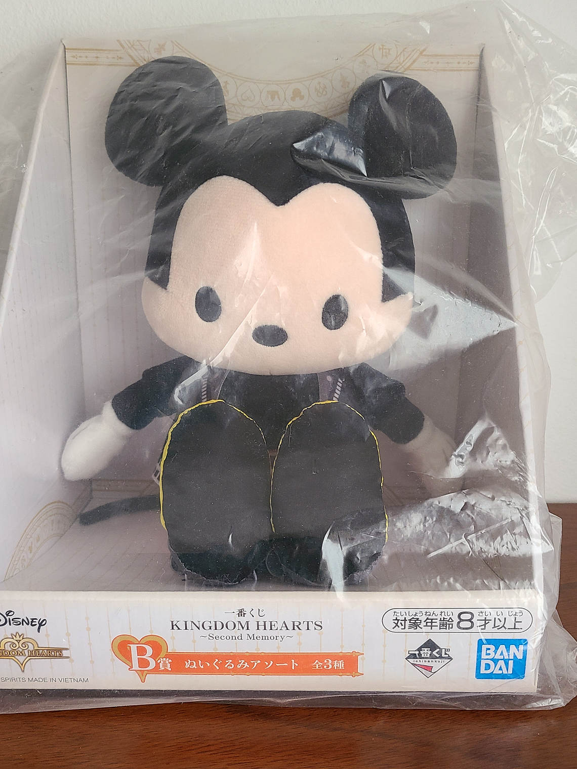 Mickey Mouse - Peluche Ichiban Kuji [Kingdom Hearts] 1