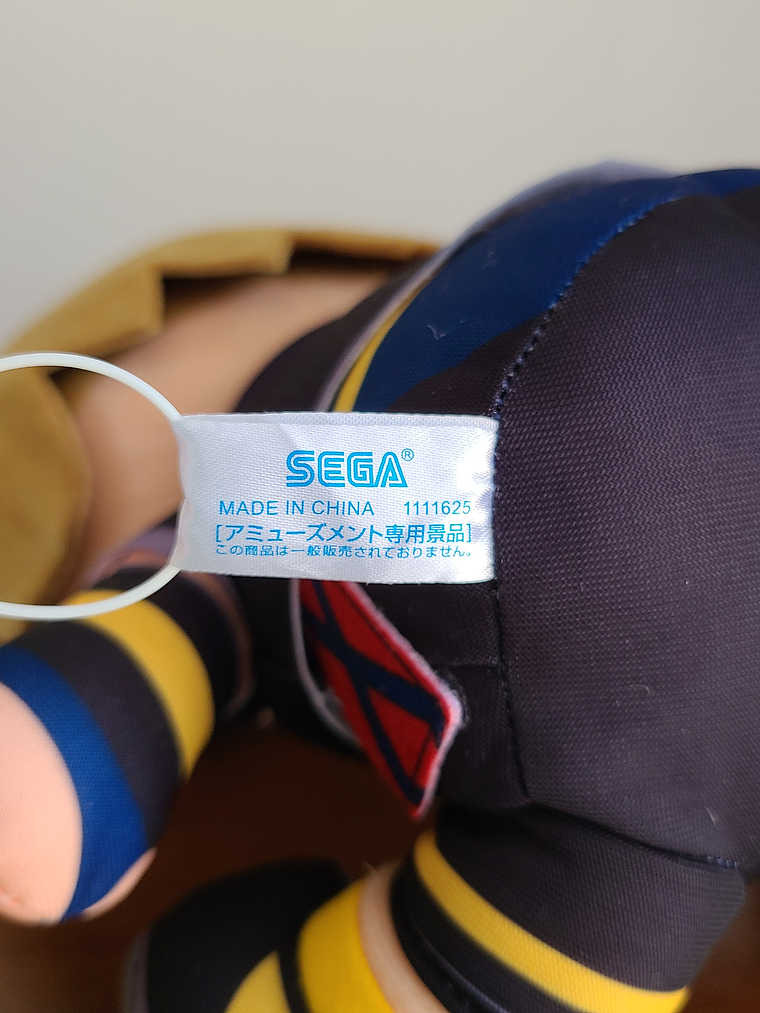 Sora - Peluche Ichiban Kuji [Kingdom Hearts] 3