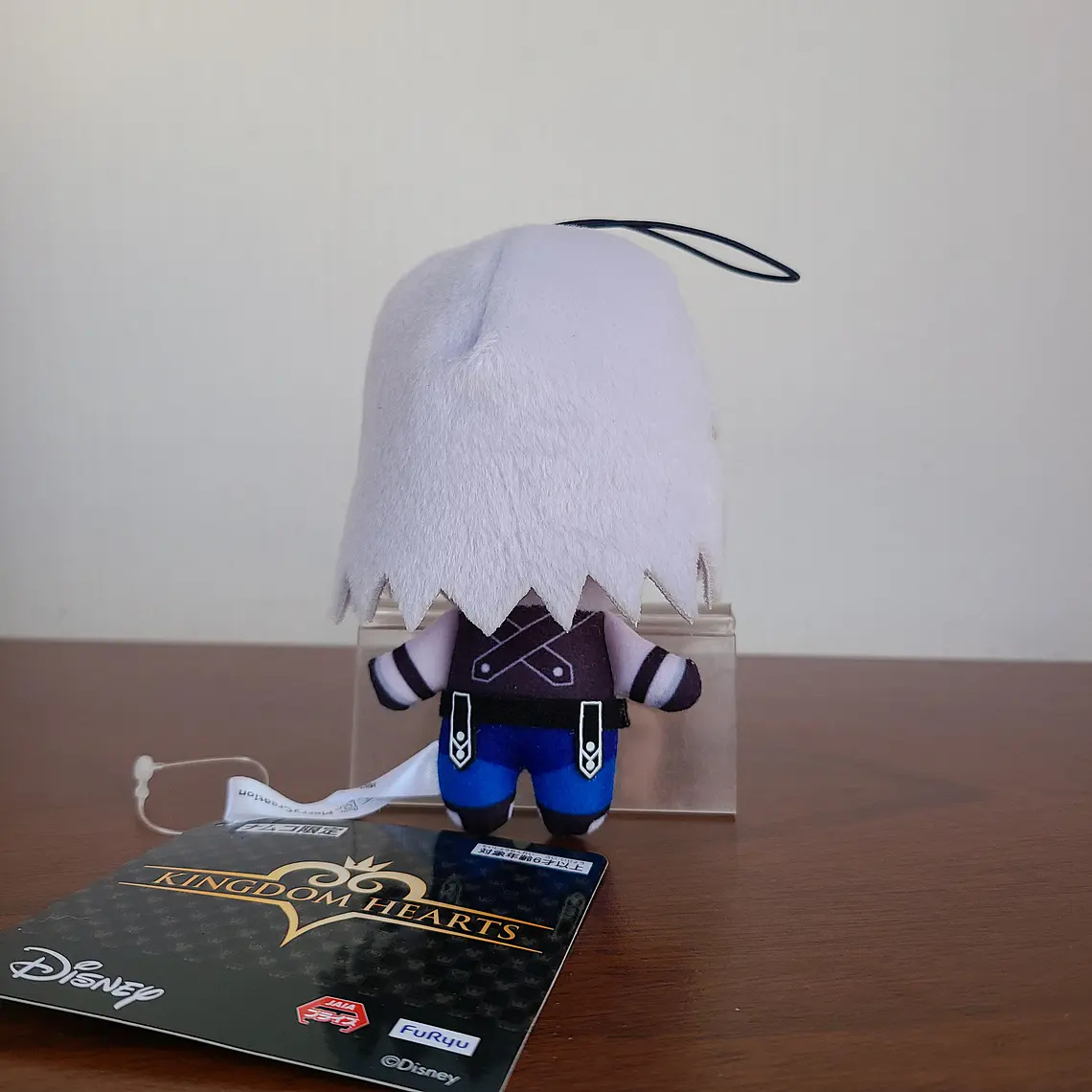 Riku - Peluche [Kingdom Hearts] 2