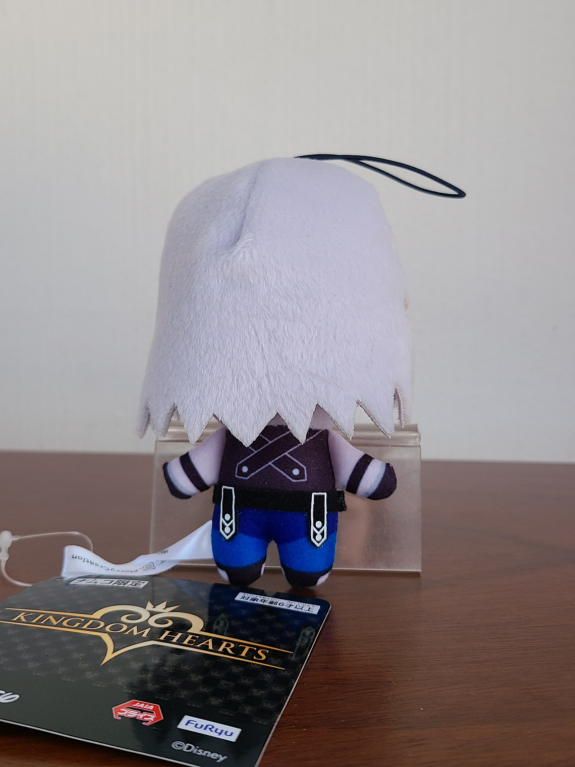 Riku - Peluche [Kingdom Hearts] 2