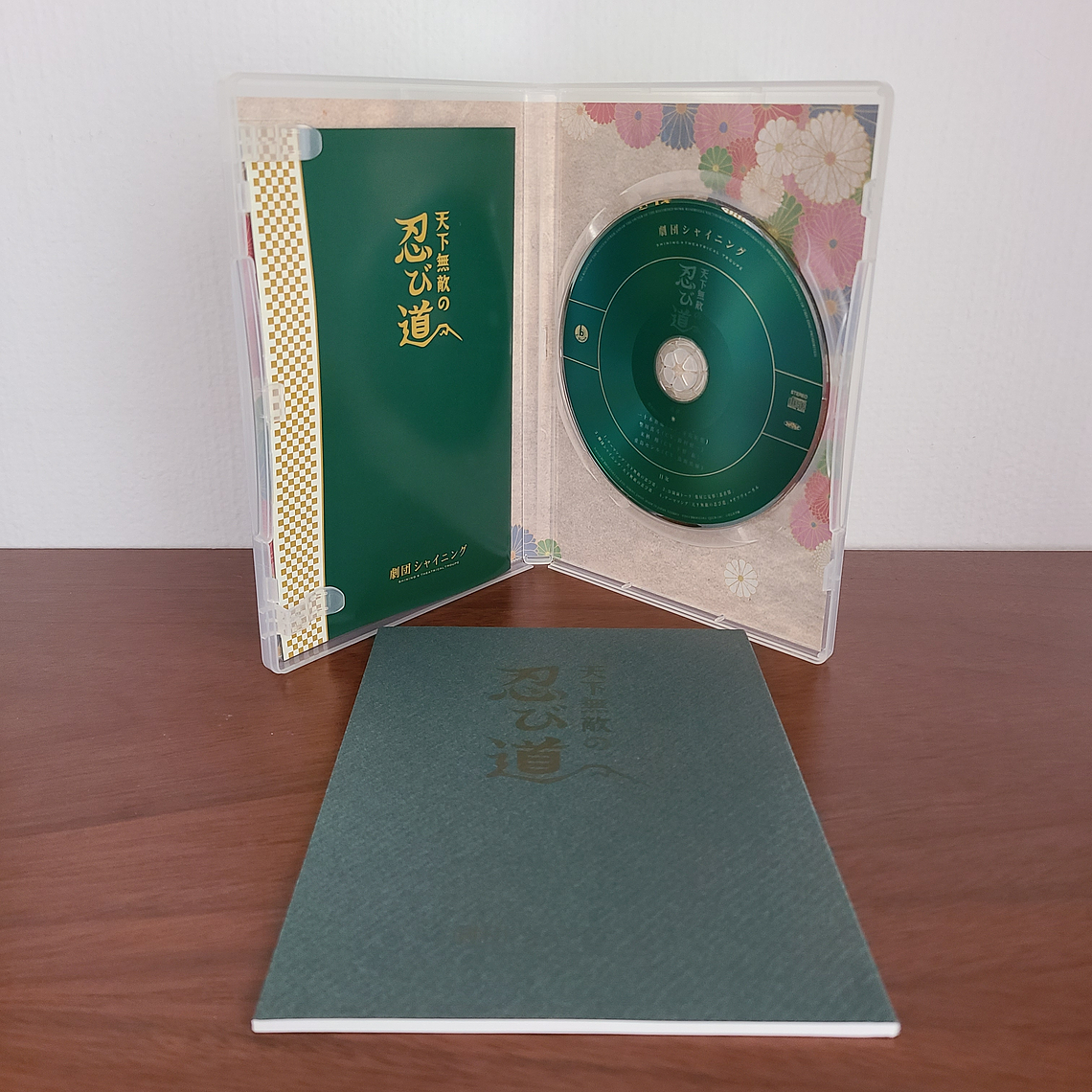 Shining Theatrical Troupe 