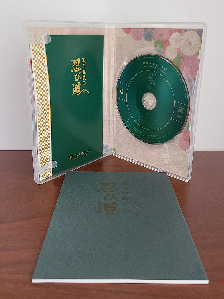 Shining Theatrical Troupe 