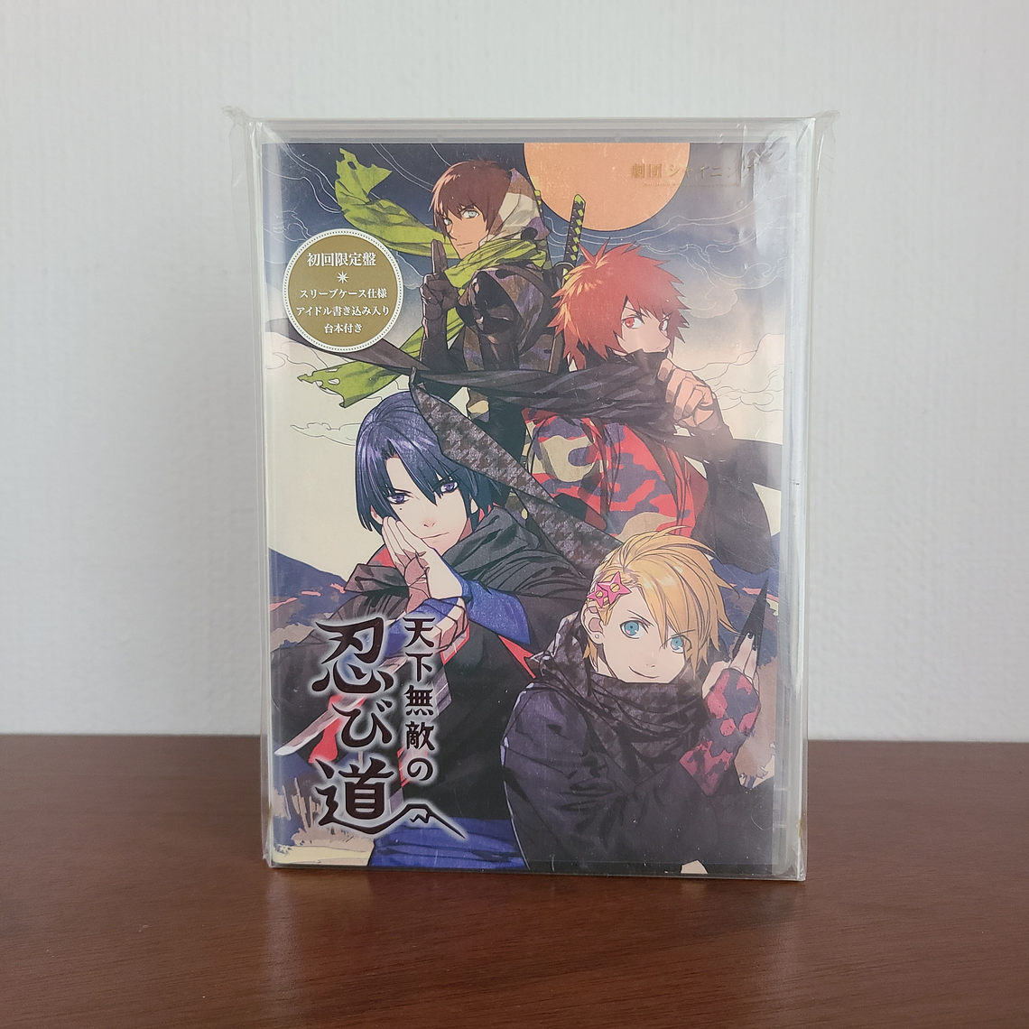 Shining Theatrical Troupe 