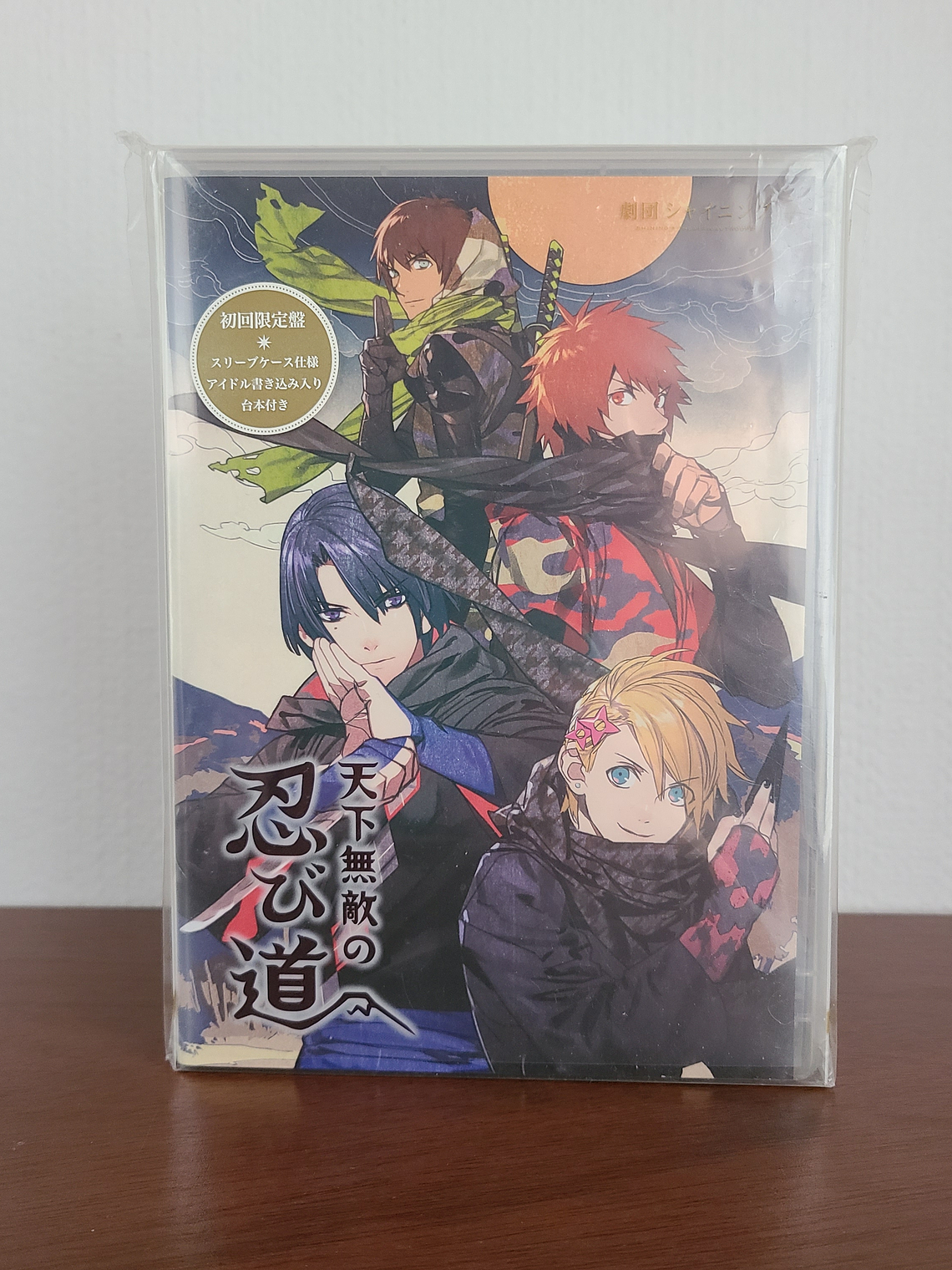 Shining Theatrical Troupe 