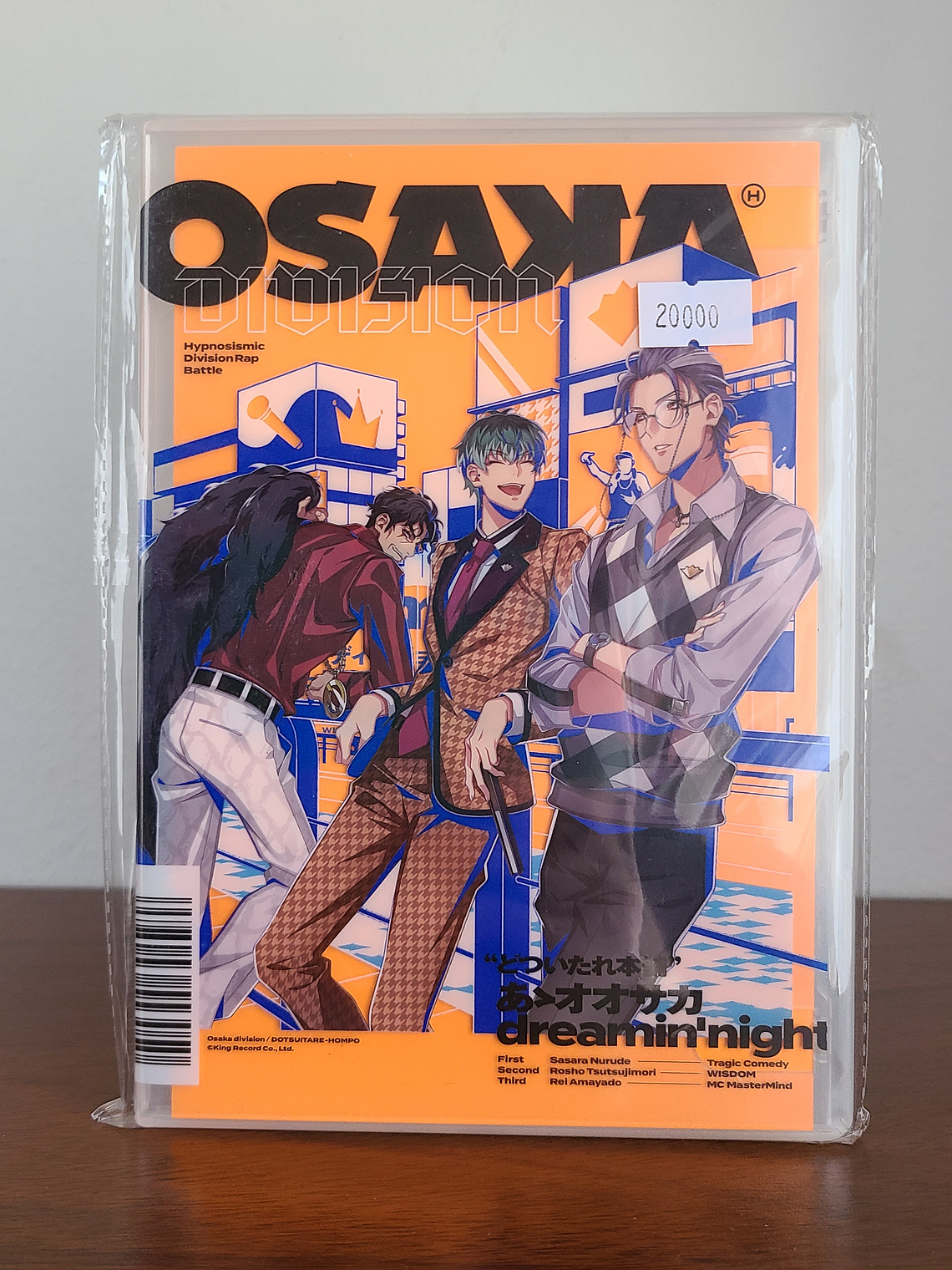 [Dotsuitare Hompo] Single Osaka Division [Hypnosis Mic] 1