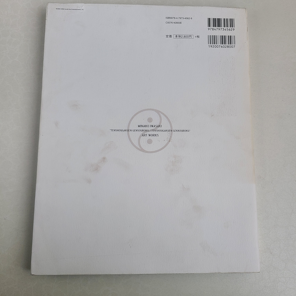 [Artbook] MINAKO IWASAKI TENSHOUGAKUEN ARTWORKS 6