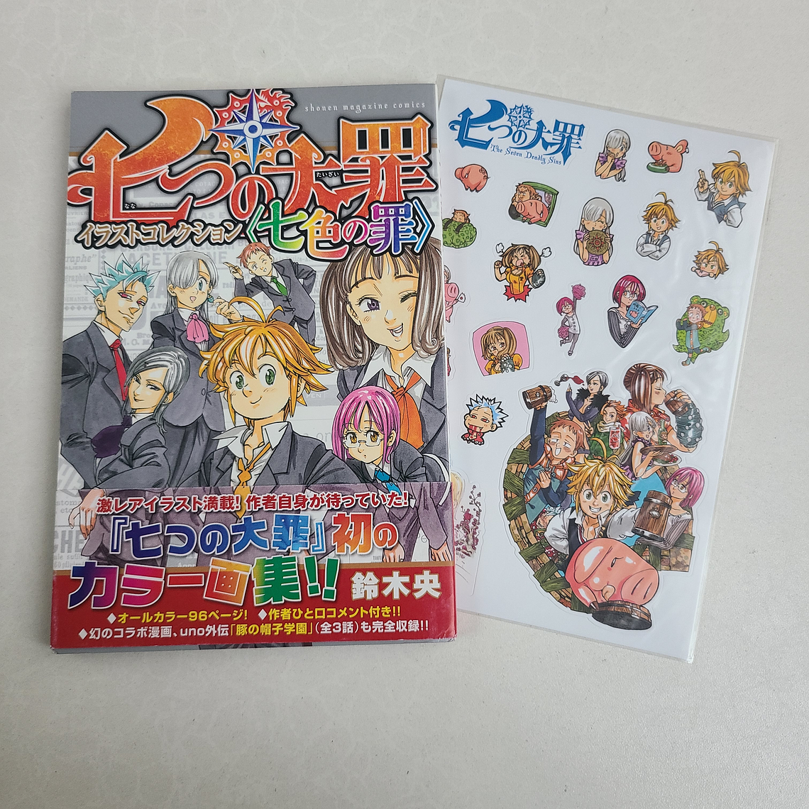 [Artbook] NANATSU NO TAIZAI ILLUSTRATION COLLECTION {The Seven Deadly Sins] 1