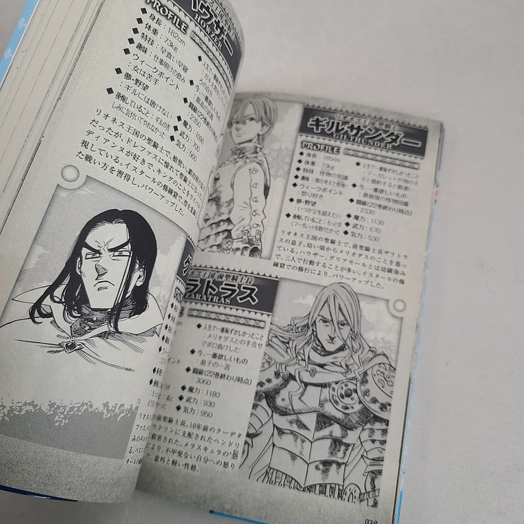 [Artbook] NANATSU NO TAIZAI DATABOOK [The Seven Deadly Sins] 2